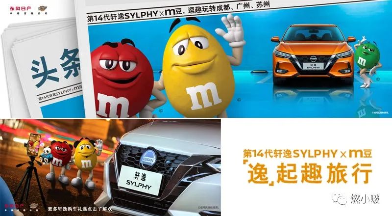 209次品牌熱搜啟示錄