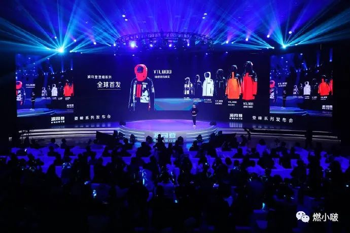 雙11品牌熱搜營銷指南：話題詞引爆流量