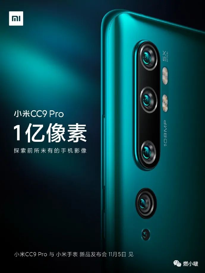 209次品牌熱搜啟示錄