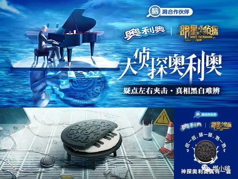209次品牌熱搜啟示錄