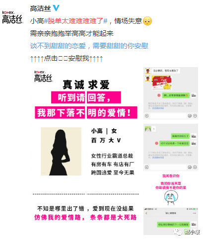 209次品牌熱搜啟示錄