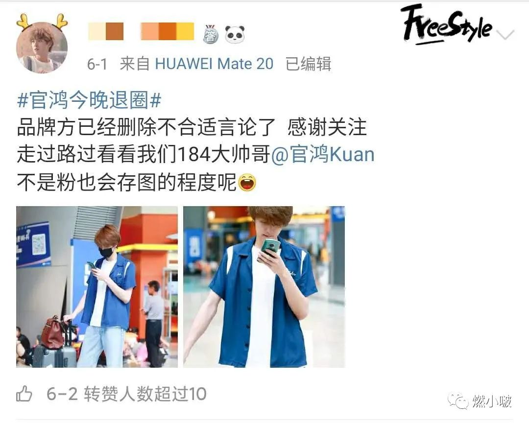 雙11品牌熱搜營銷指南：話題詞引爆流量