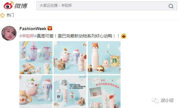 雙11品牌熱搜營銷指南：話題詞引爆流量