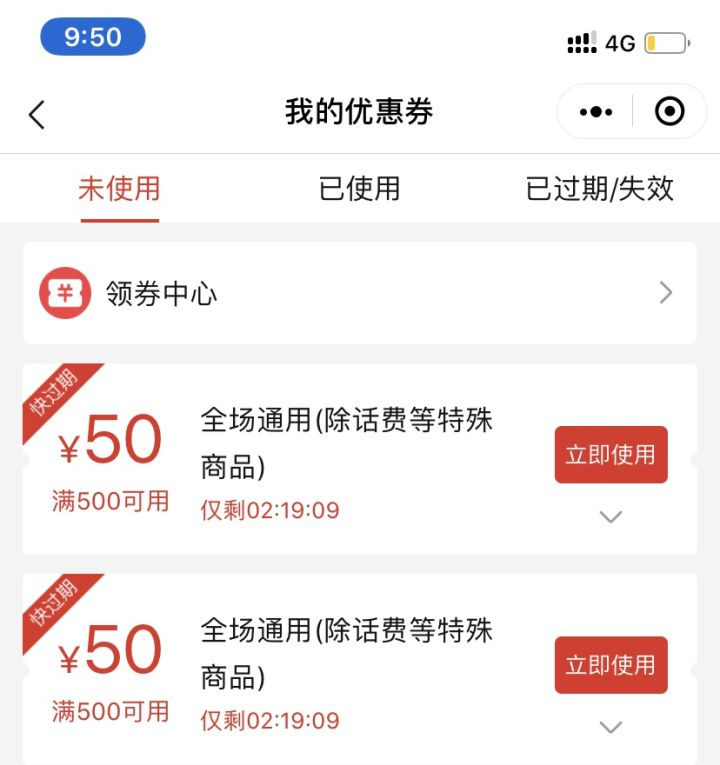 拼多多砍價鏈接為何如此有效？高效營銷戰略邏輯