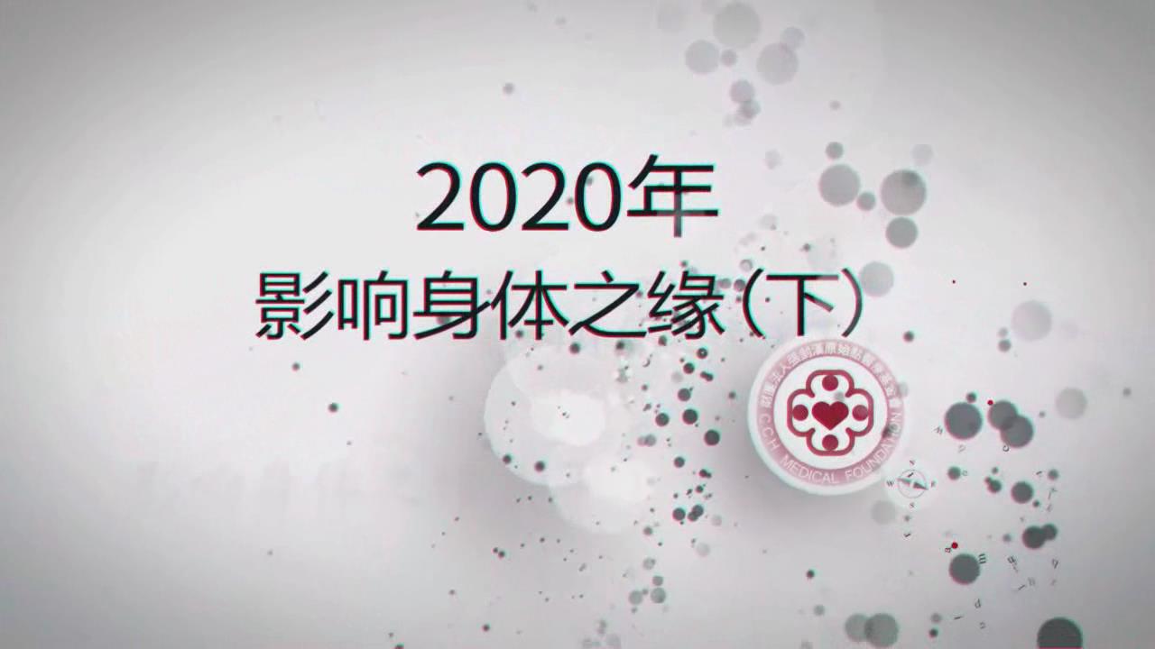 營銷碧桂園差異化營銷拓客策略PPT
