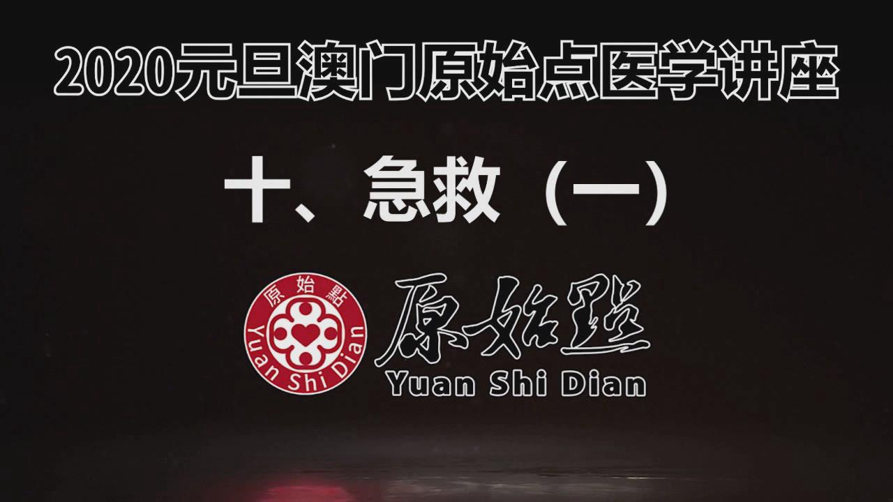 營銷碧桂園差異化營銷拓客策略PPT