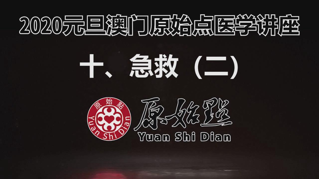 營銷碧桂園差異化營銷拓客策略PPT