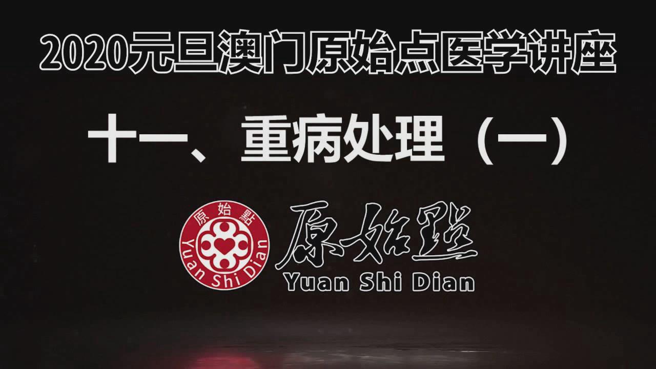 營銷碧桂園差異化營銷拓客策略PPT