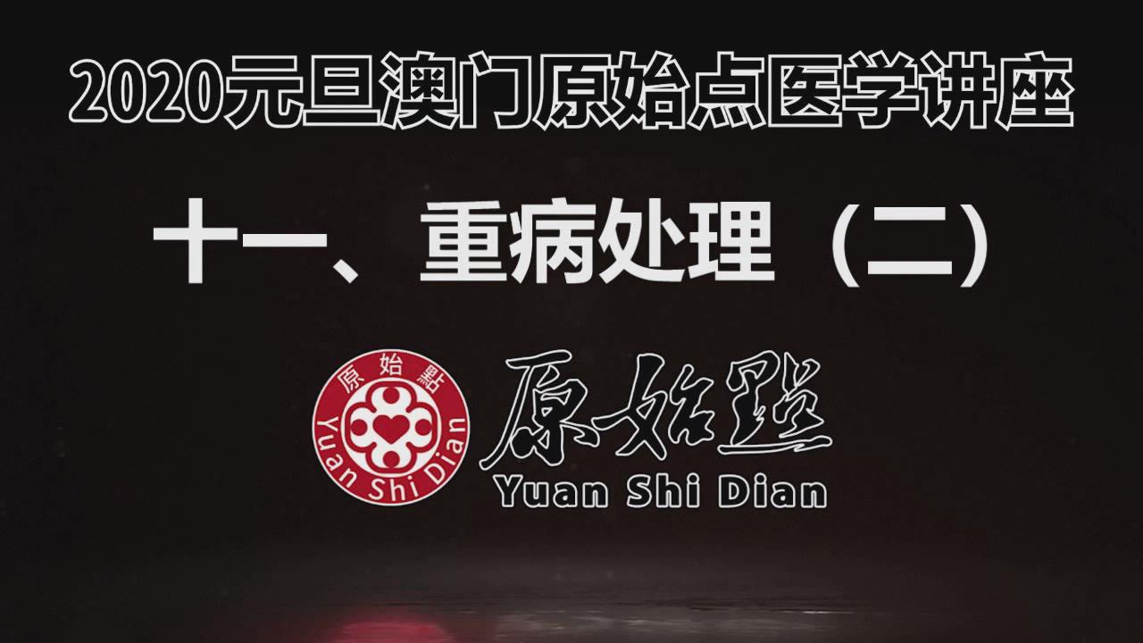 營銷碧桂園差異化營銷拓客策略PPT