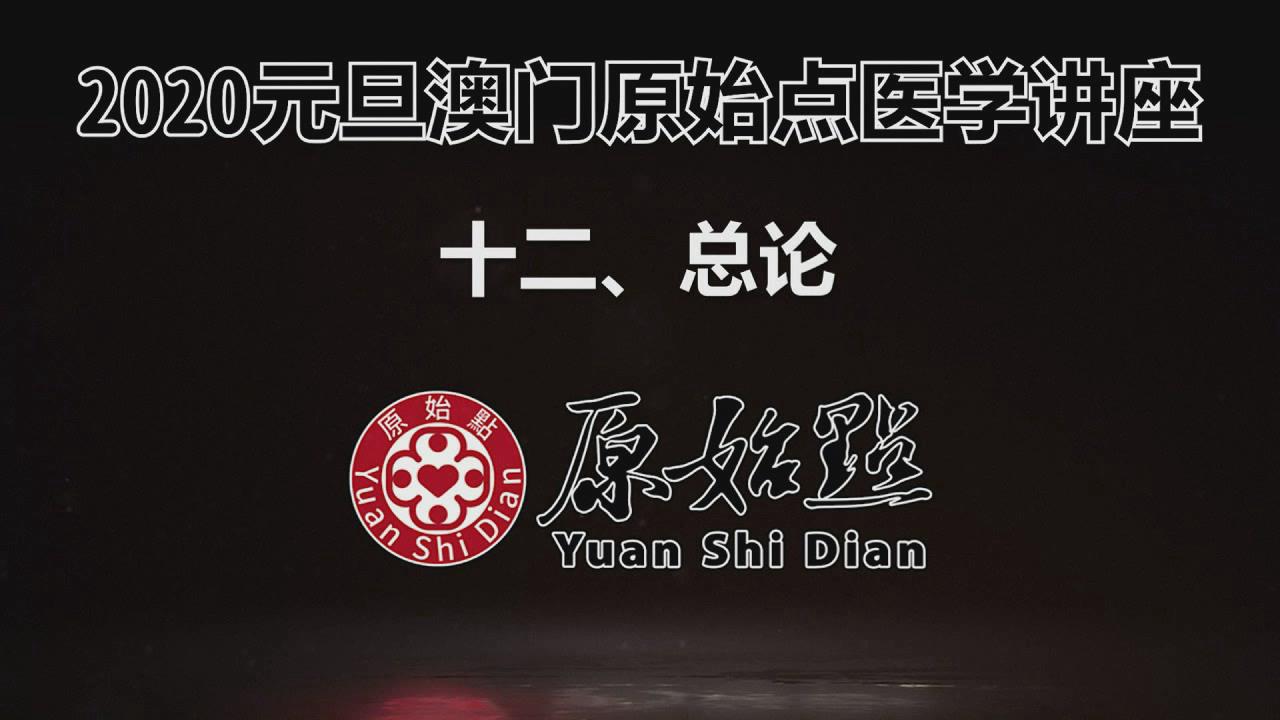 營銷碧桂園差異化營銷拓客策略PPT