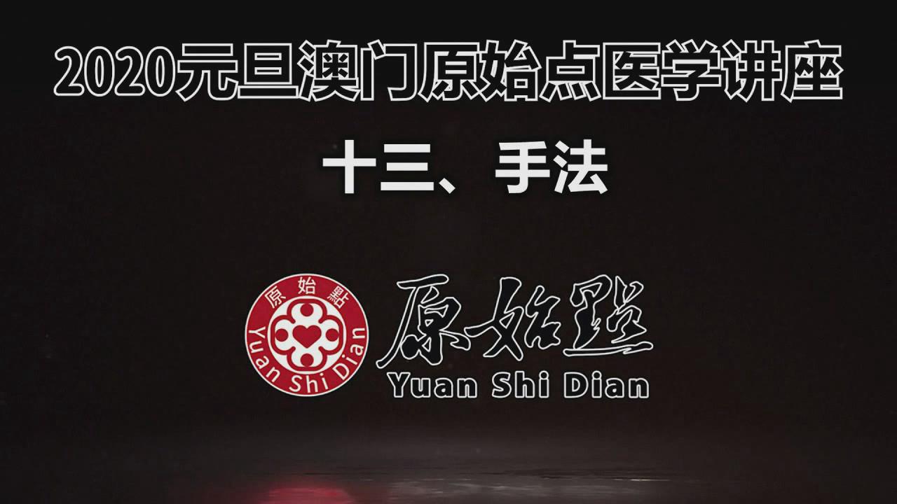 營銷碧桂園差異化營銷拓客策略PPT