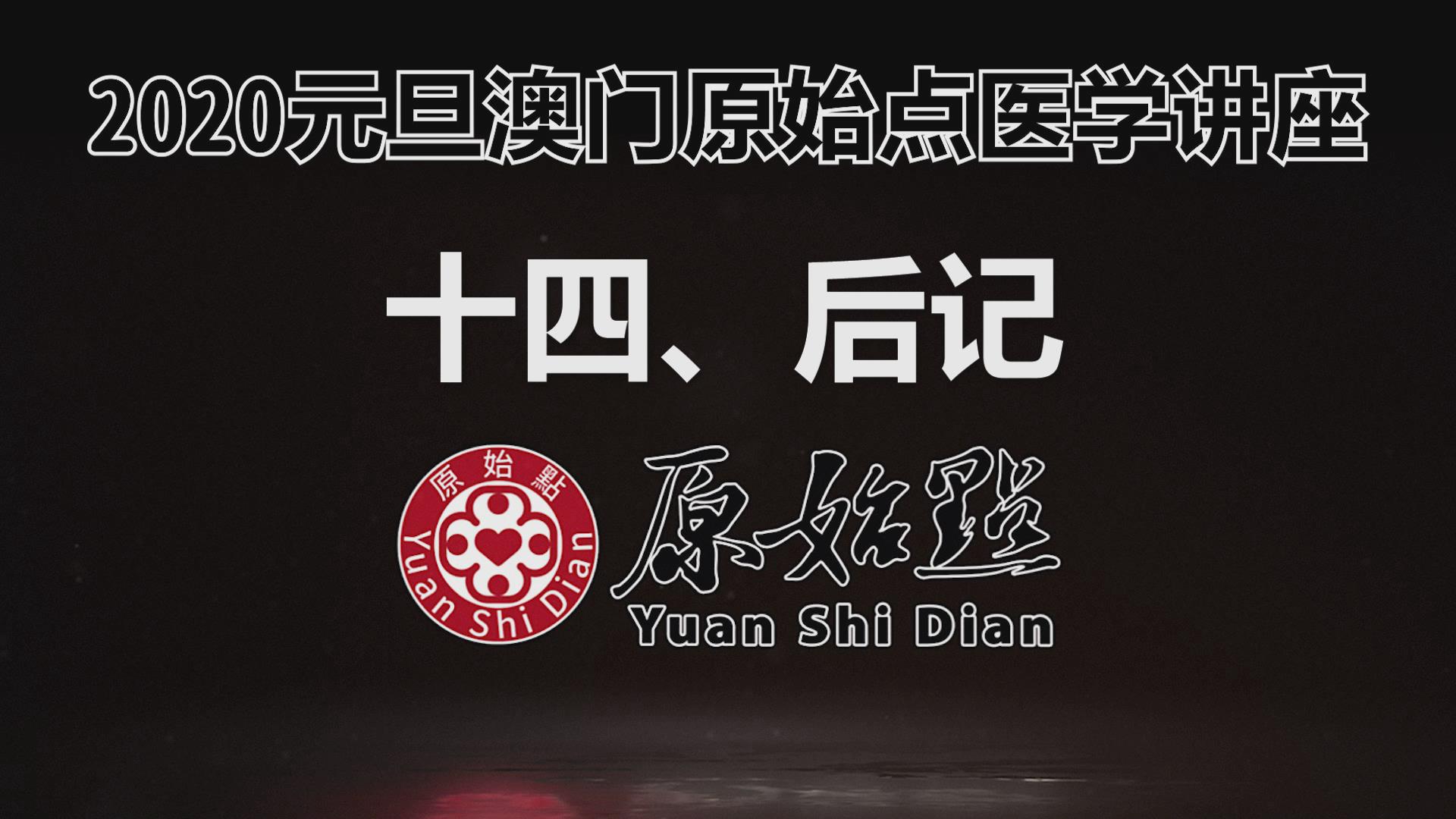 營銷碧桂園差異化營銷拓客策略PPT