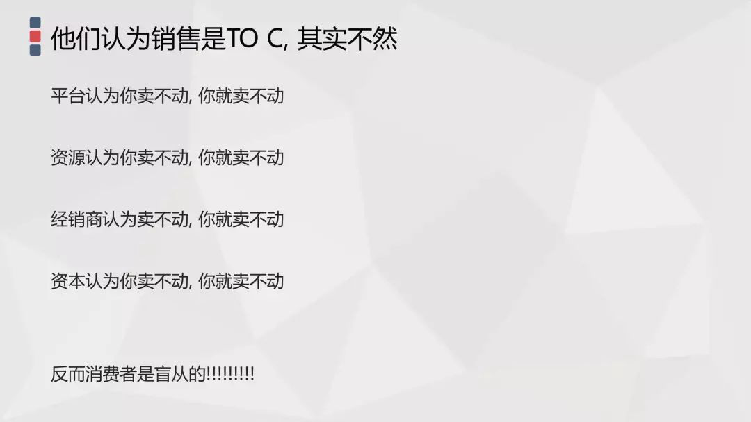 萬字長文，助你構建系統的營銷體系