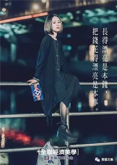 真正帶感的品牌是如何寫文案的