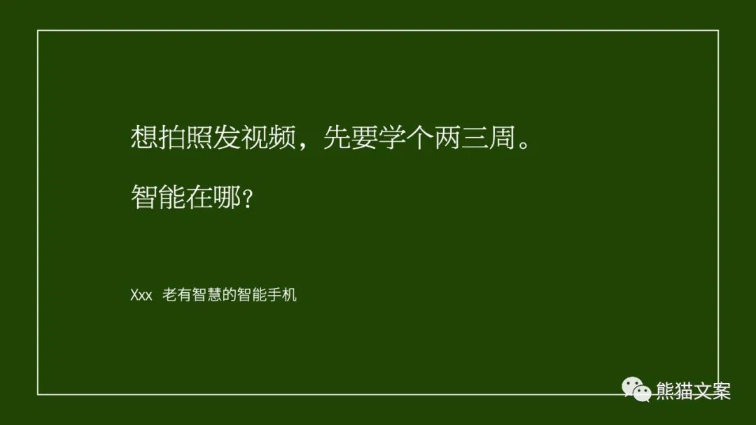 真正帶感的品牌是如何寫文案的