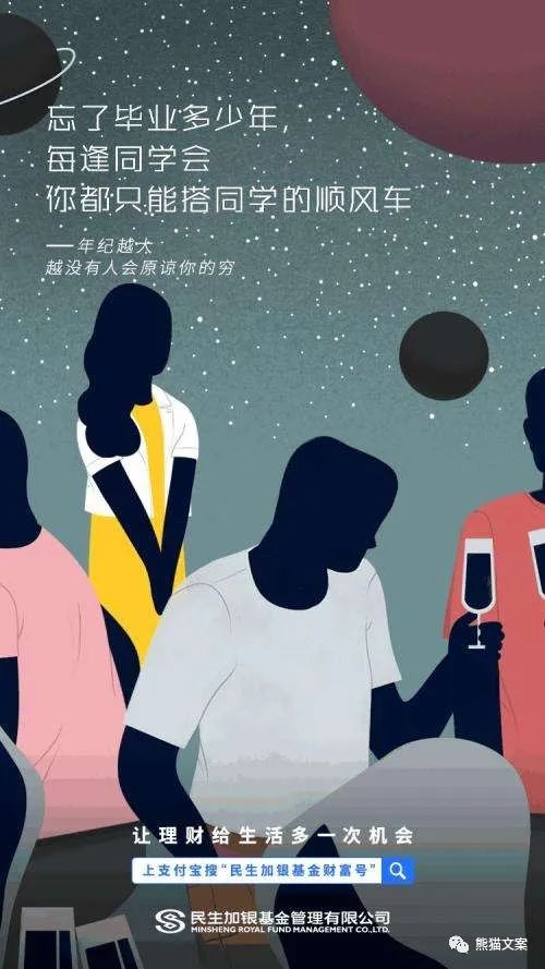 帶感的品牌，是如何寫文案的？