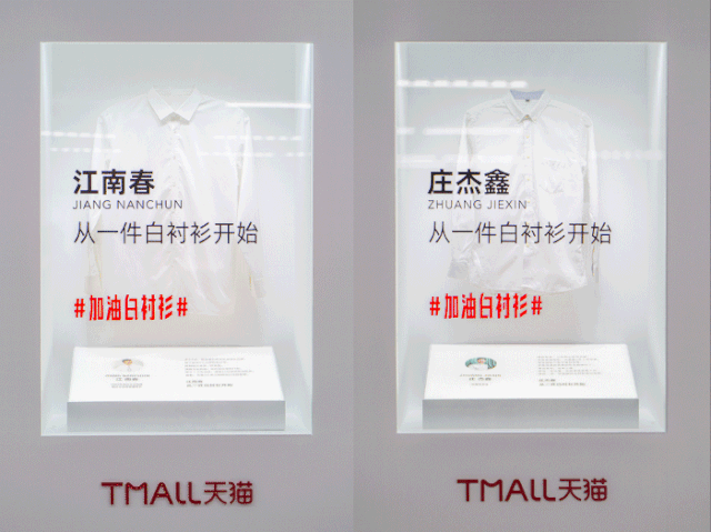 帶感的品牌，是如何寫文案的？