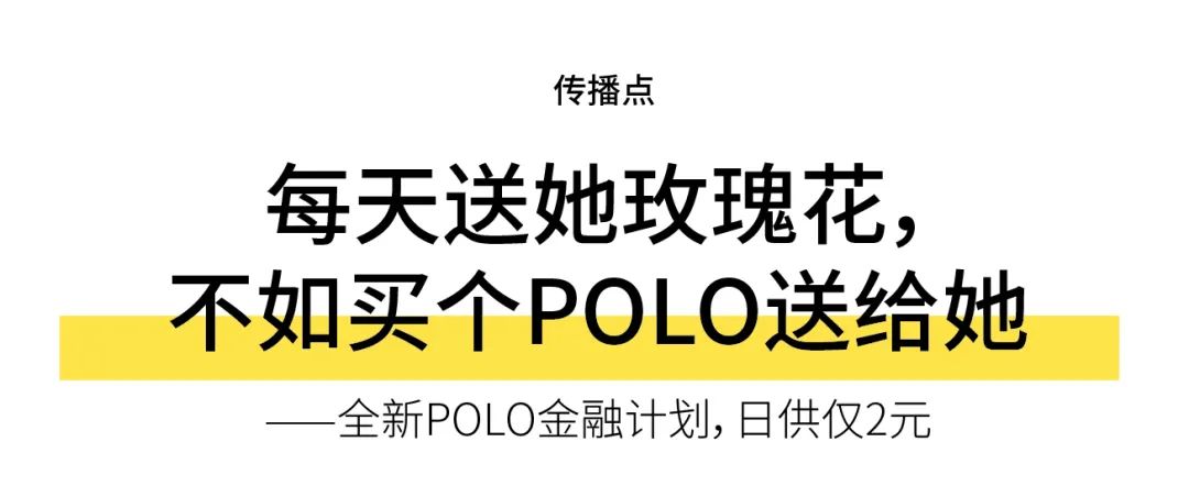 一個好用的創意公式，讓產品直達消費者