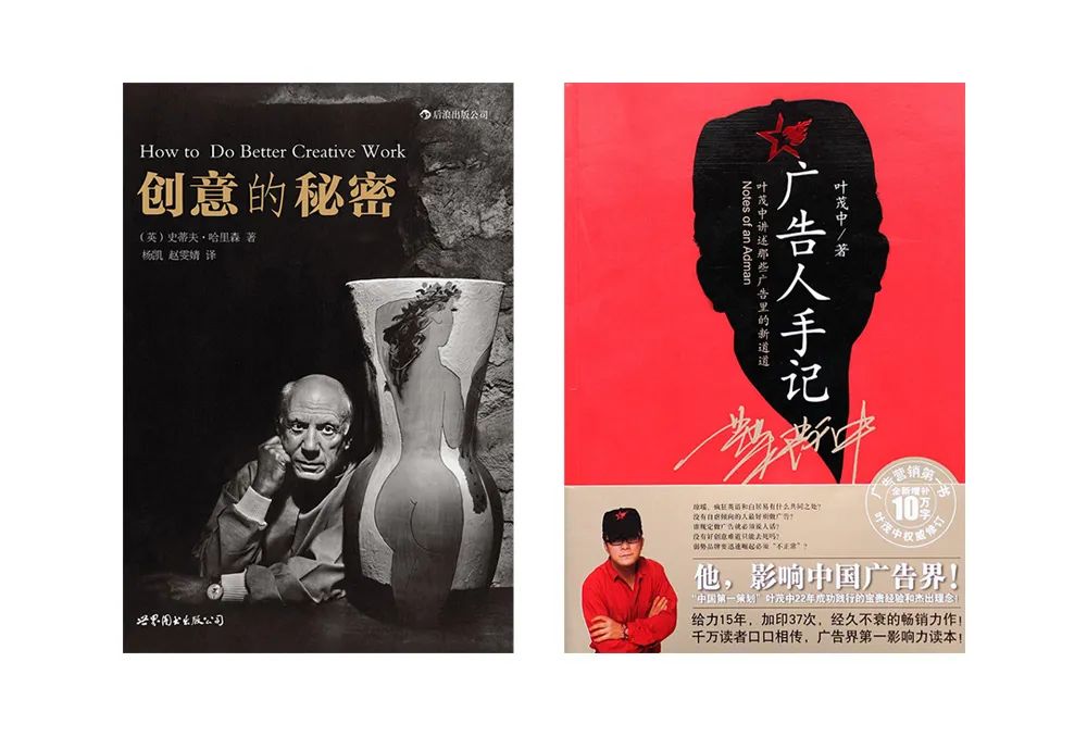 七點式創意模型，讓產品直達消費者