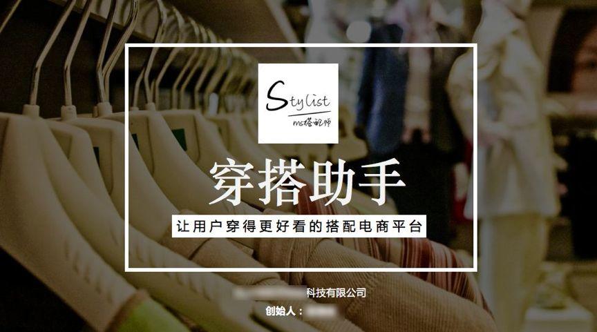 《金字塔原理》四個基本特征：一分鐘讓你的表達有邏輯
