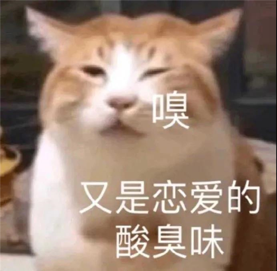 七夕文案還能怎么寫？酸臭土味濃~