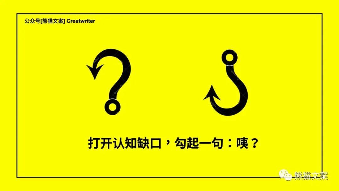 這種稀有能力，讓文案強大到可怕