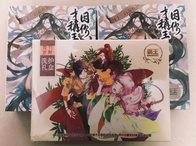 品牌推廣該如何正確借勢二次元內容營銷？