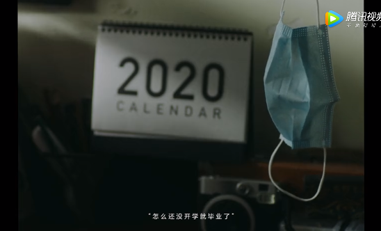 畢業季營銷案例復盤：天貓：#加油白襯衫# 小米：#好好說再見#