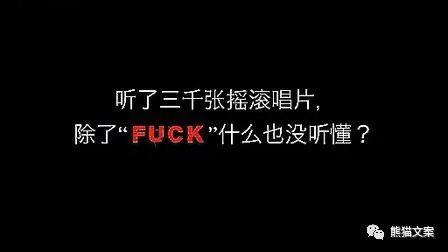 這種稀有能力，讓文案強大到可怕
