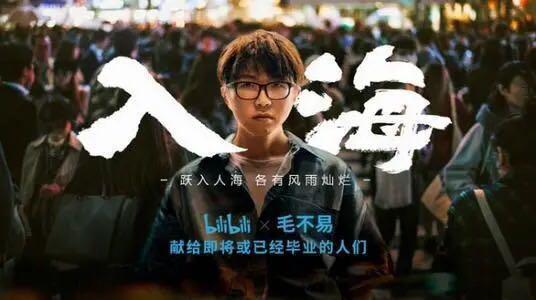 畢業季營銷案例復盤：天貓：#加油白襯衫# 小米：#好好說再見#