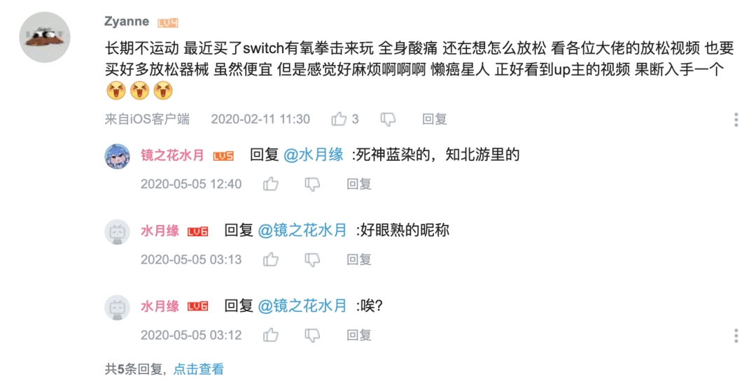 B 站品牌營銷怎么做？這有花費 200W 買來的經驗教訓