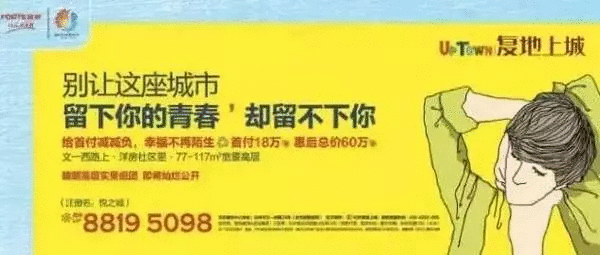 營銷文案寫作十五字訣：懂策略、說人話、吸眼球、有人味、促銷售