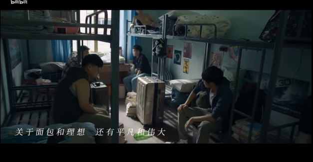 畢業季營銷案例復盤：天貓：#加油白襯衫# 小米：#好好說再見#