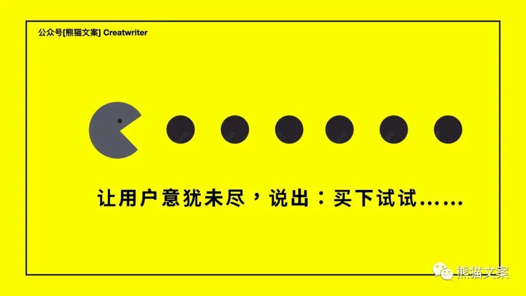 這種稀有能力，讓文案強大到可怕