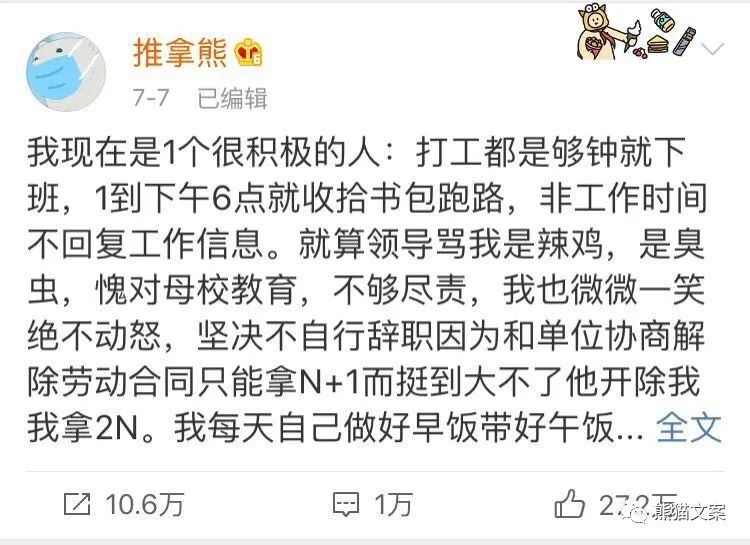 五個營銷模型源自電影《盜夢空間》+《華爾街之狼》，簡單比教科書還實用