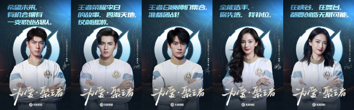 流量明星代言背后，是品牌賦能還是“負能”