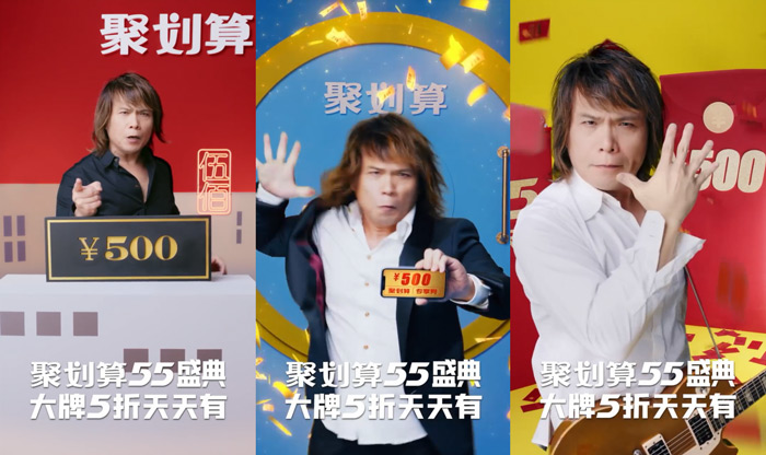 流量明星代言背后，是品牌賦能還是“負能”