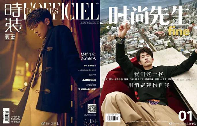 流量明星代言背后，是品牌賦能還是“負能”