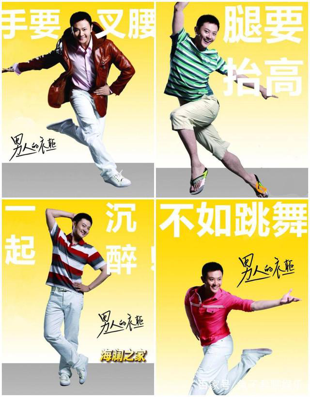 流量明星代言背后，是品牌賦能還是“負能”