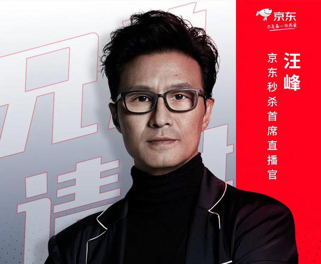流量明星代言背后，是品牌賦能還是“負能”