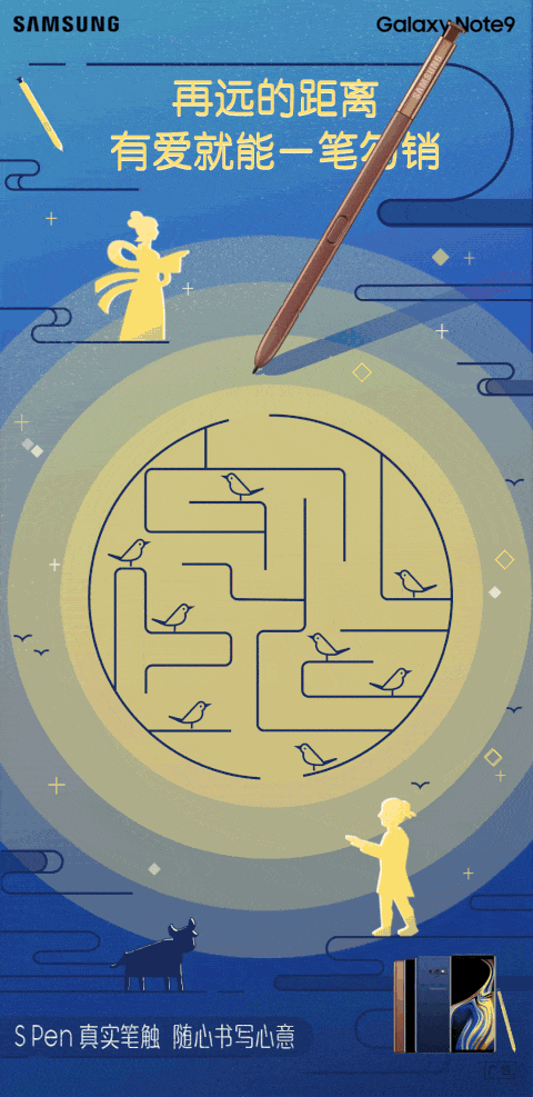 七夕節如何做話題營銷？