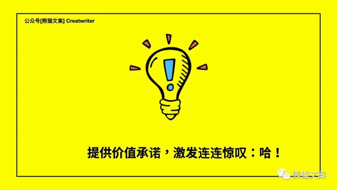 這種稀有能力，讓文案強大到可怕
