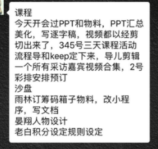 《金字塔原理》四個基本特征：一分鐘讓你的表達有邏輯