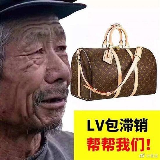 淘寶體廣告，文案翹楚海報楷模，深沉的心機...