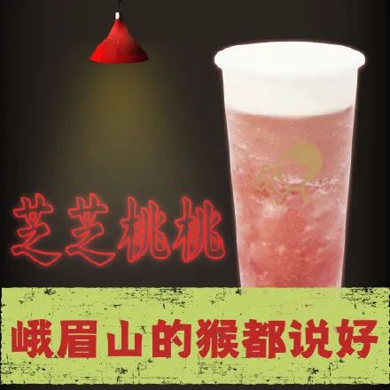 淘寶體廣告，文案翹楚海報楷模，深沉的心機...