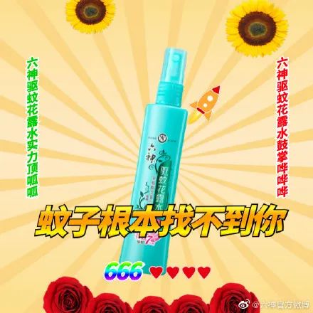 淘寶體廣告，文案翹楚海報楷模，深沉的心機...