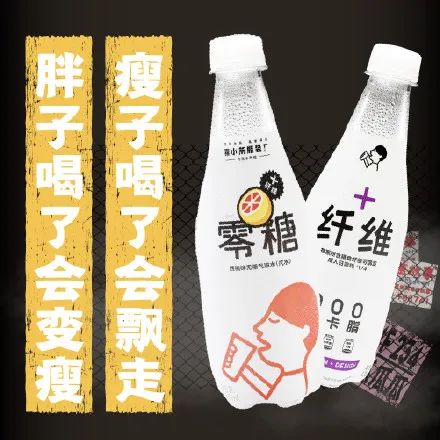淘寶體廣告，文案翹楚海報楷模，深沉的心機...