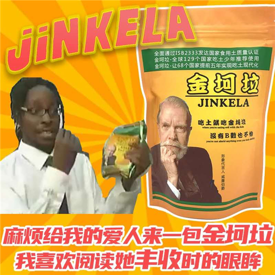 淘寶體廣告，文案翹楚海報楷模，深沉的心機...