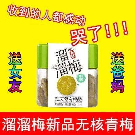 淘寶體廣告，文案翹楚海報楷模，深沉的心機...