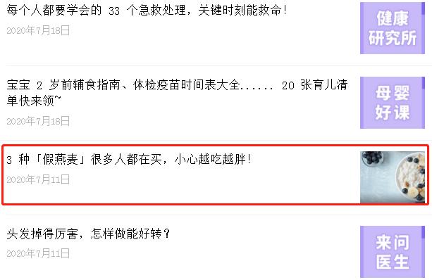 品牌如何做好病毒營銷，使消費者自愿“刷屏”品牌信息？需了解這三種消費者心理